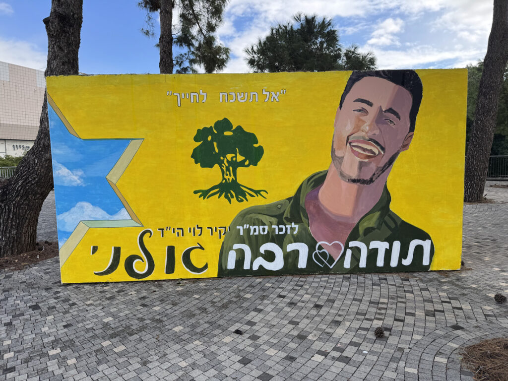 mobile bomb shelter finished in Israel